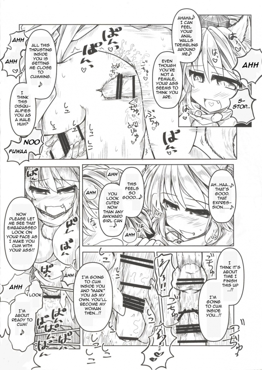 touhou-goudou-saiji-3-tobihizageri-mumumu-kari-no-ojikan-yon-touhou-project-english-forbidden-translations