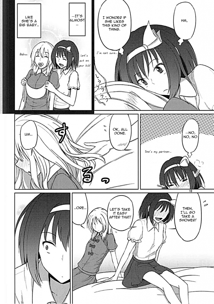 touhou-goudou-saiji-5-mugendai-humei-maribel-han-wa-amaetai-maribel-hearn-wants-to-be-spoiled-touhou-project-english