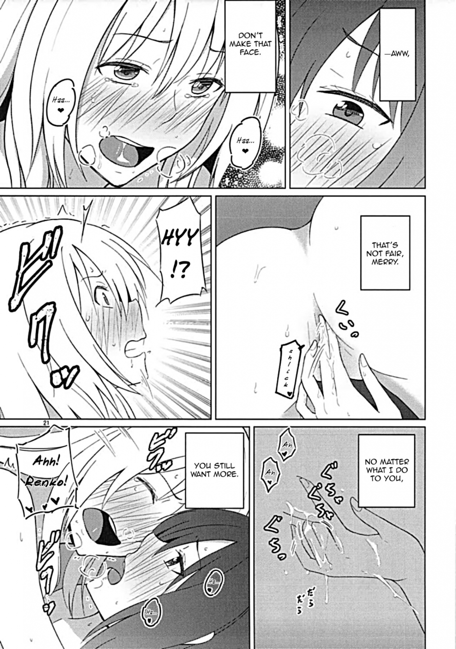 touhou-goudou-saiji-5-mugendai-humei-maribel-han-wa-amaetai-maribel-hearn-wants-to-be-spoiled-touhou-project-english