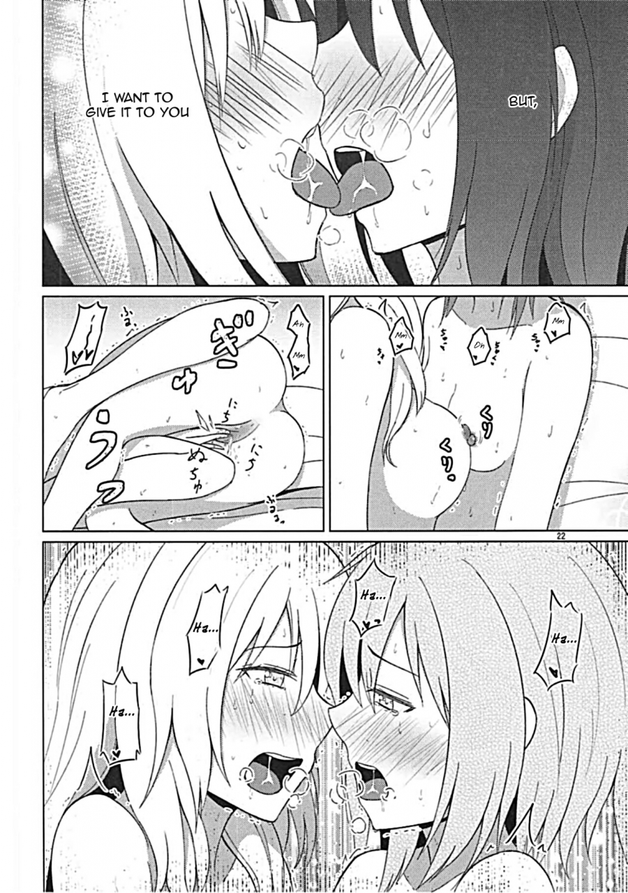 touhou-goudou-saiji-5-mugendai-humei-maribel-han-wa-amaetai-maribel-hearn-wants-to-be-spoiled-touhou-project-english