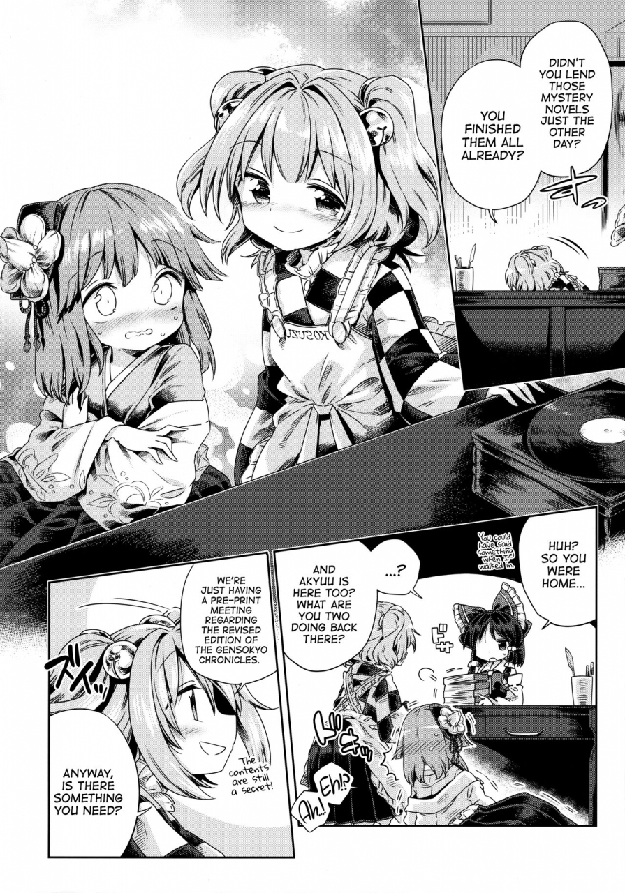 touhou-goudou-saiji-5-unmei-no-ikasumi-harusame-houga-asobi-touhou-project-english-atf