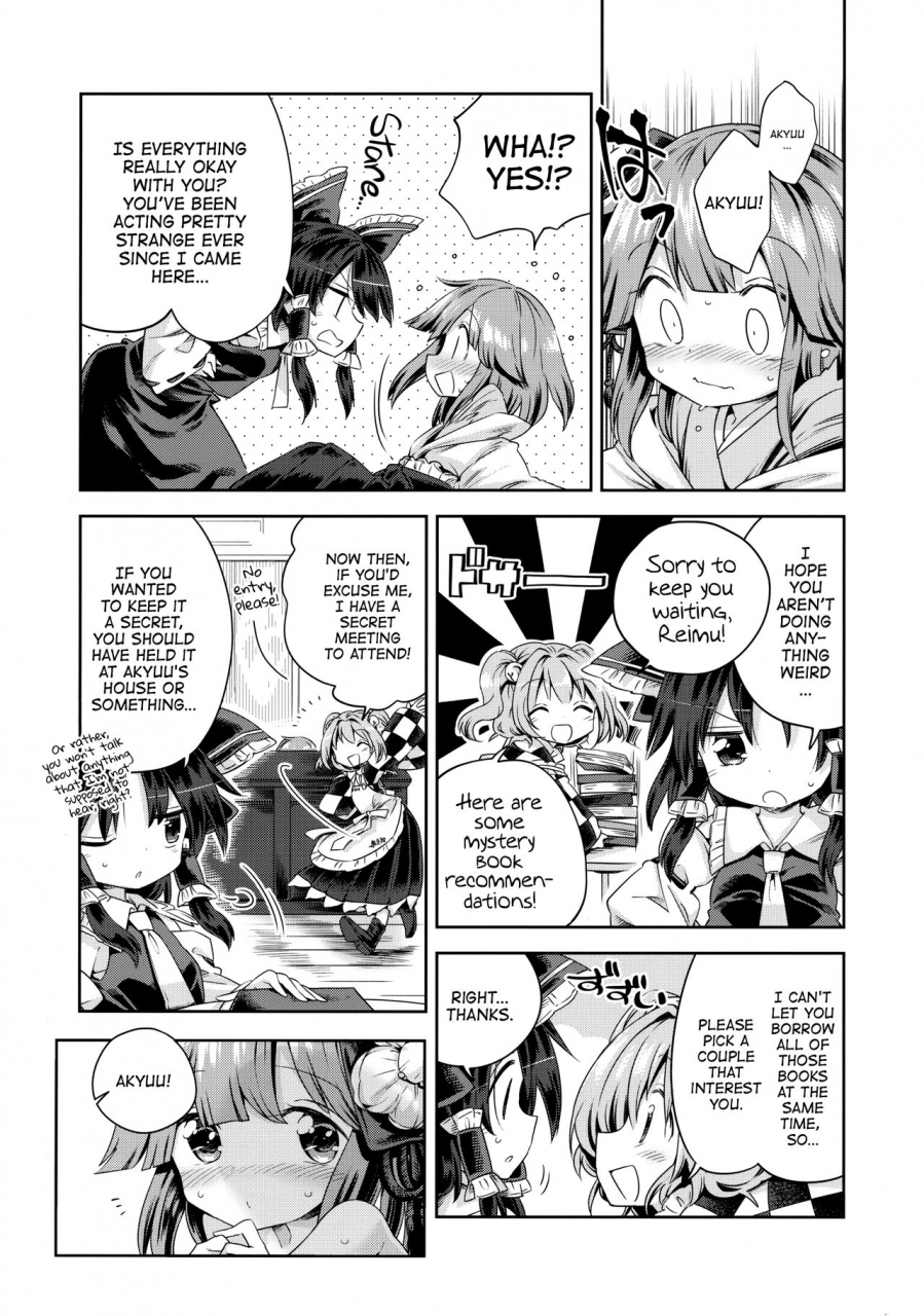 touhou-goudou-saiji-5-unmei-no-ikasumi-harusame-houga-asobi-touhou-project-english-atf