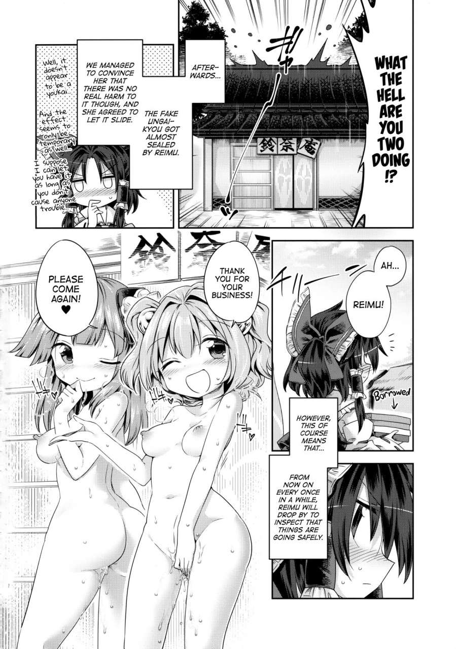 touhou-goudou-saiji-5-unmei-no-ikasumi-harusame-houga-asobi-touhou-project-english-atf