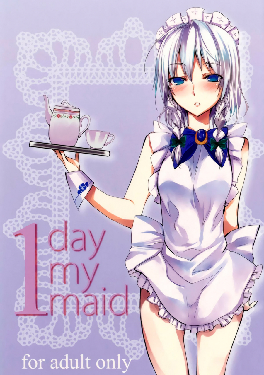 touhou-kamuisai-4-koti-a-toshi-1-day-my-maid-touhou-project-english-tv