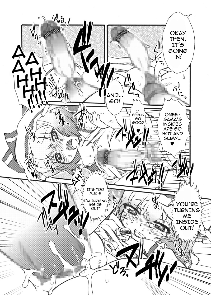 touhou-project-ph-bu-punikaku-9-english