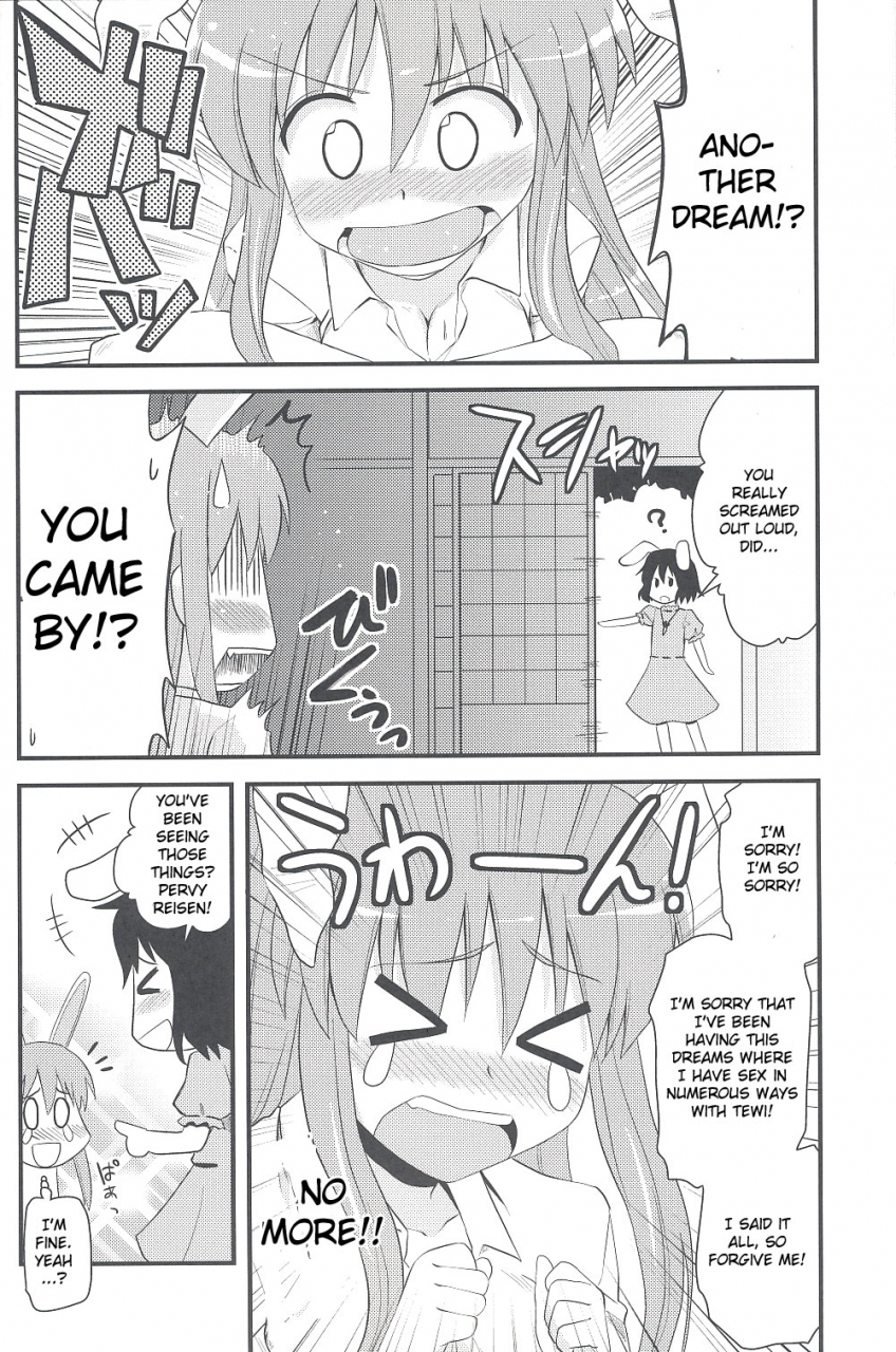 touhou-suukei-sai-shin-hijiridou-honpo-hijiri-tsukasa-usagi-no-miru-yume-touhou-project-english-cgrascal