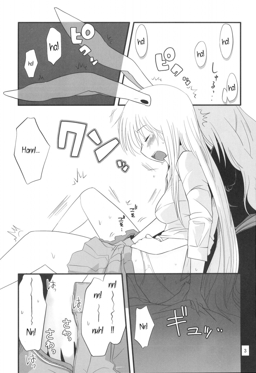 tsuki-no-utage-2-rump-bon-eringe-san-eirin-play-3-touhou-project-english-kamikakushi