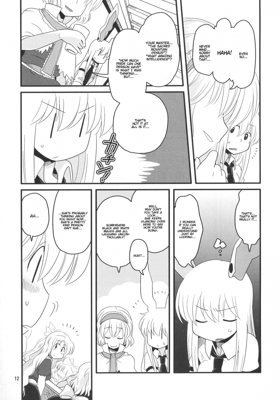 tsuki-no-utage-2-rump-bon-eringe-san-eirin-play-3-touhou-project-english-kamikakushi