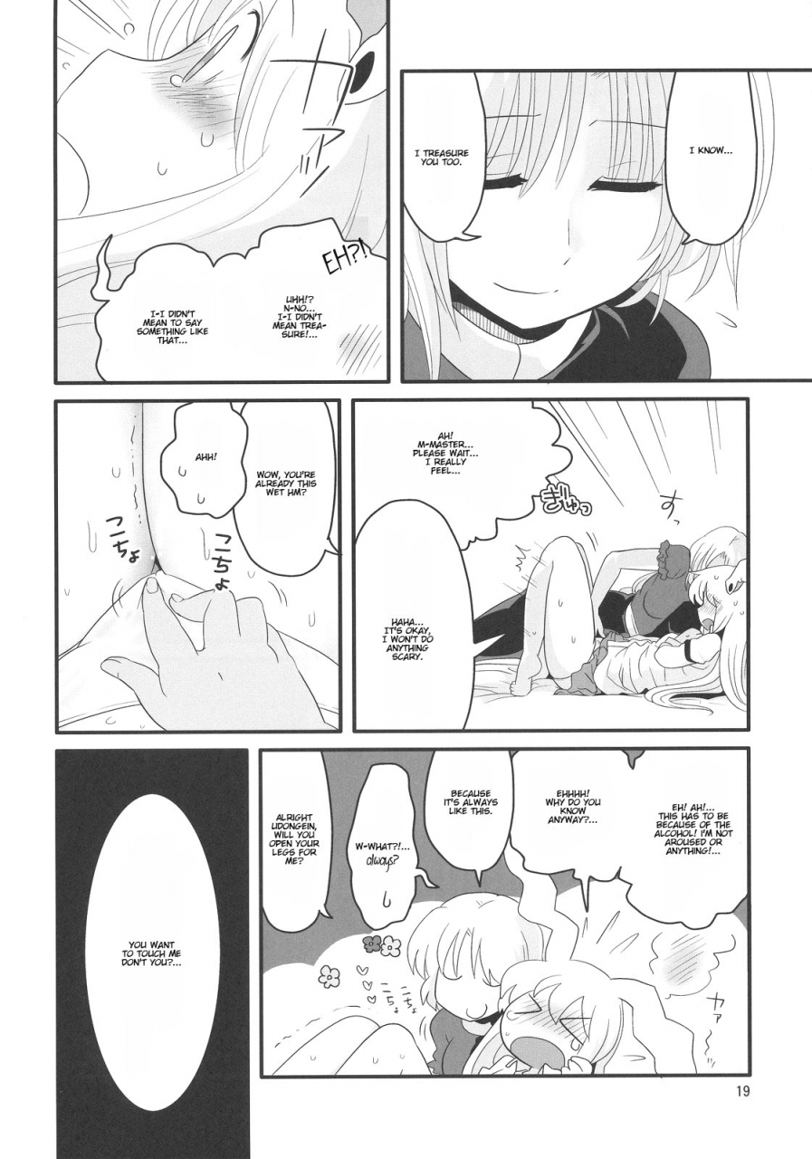 tsuki-no-utage-2-rump-bon-eringe-san-eirin-play-3-touhou-project-english-kamikakushi