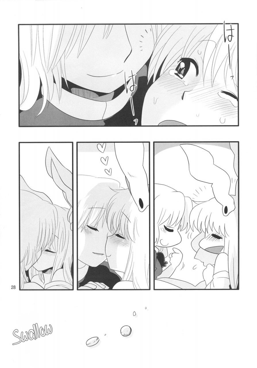 tsuki-no-utage-2-rump-bon-eringe-san-eirin-play-3-touhou-project-english-kamikakushi