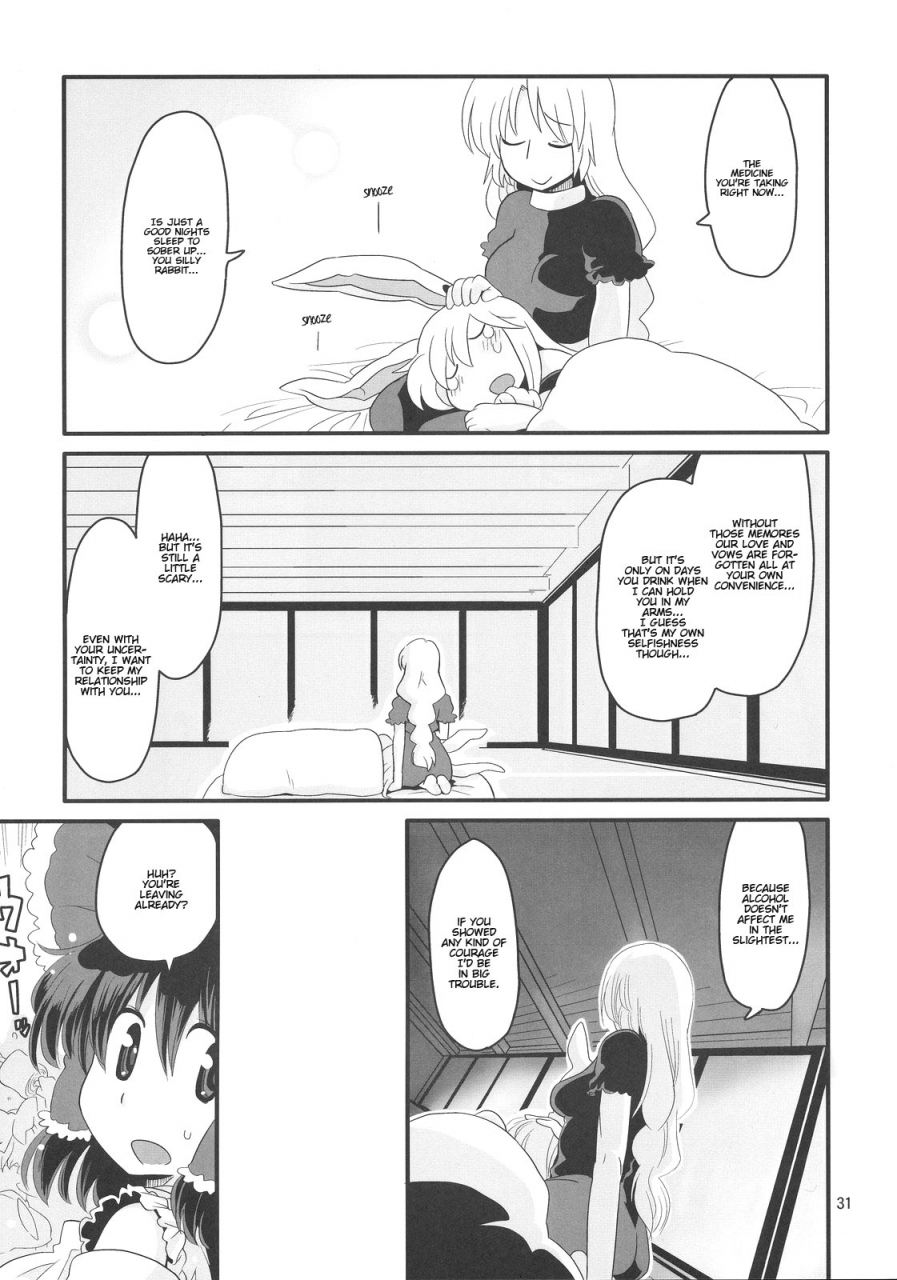 tsuki-no-utage-2-rump-bon-eringe-san-eirin-play-3-touhou-project-english-kamikakushi