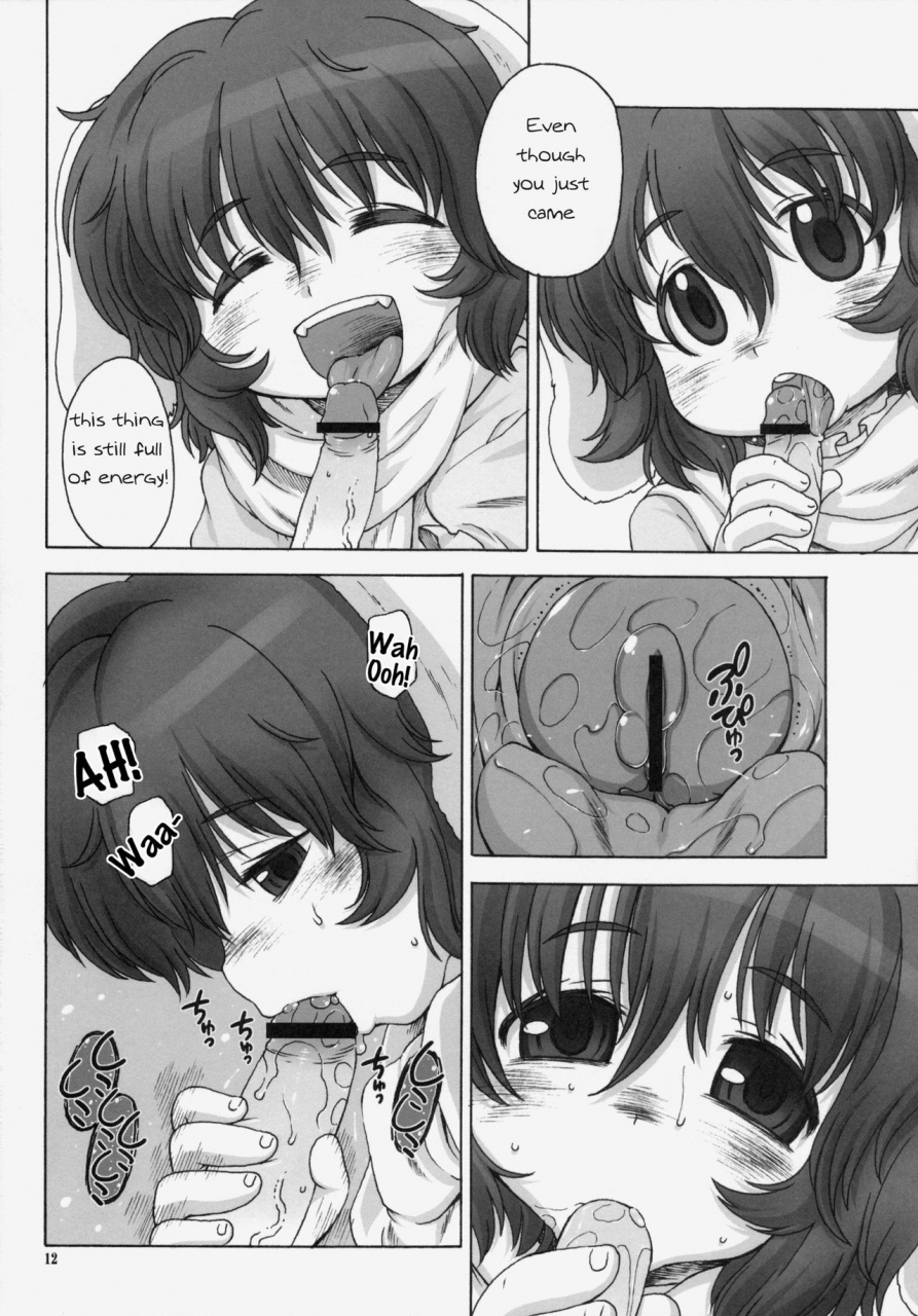 tsuki-no-utage-5-candy-pop-harukaze-unipo-omoidasenaku-naru-sono-hi-made-until-the-day-we-cant-remember-touhou-project-english