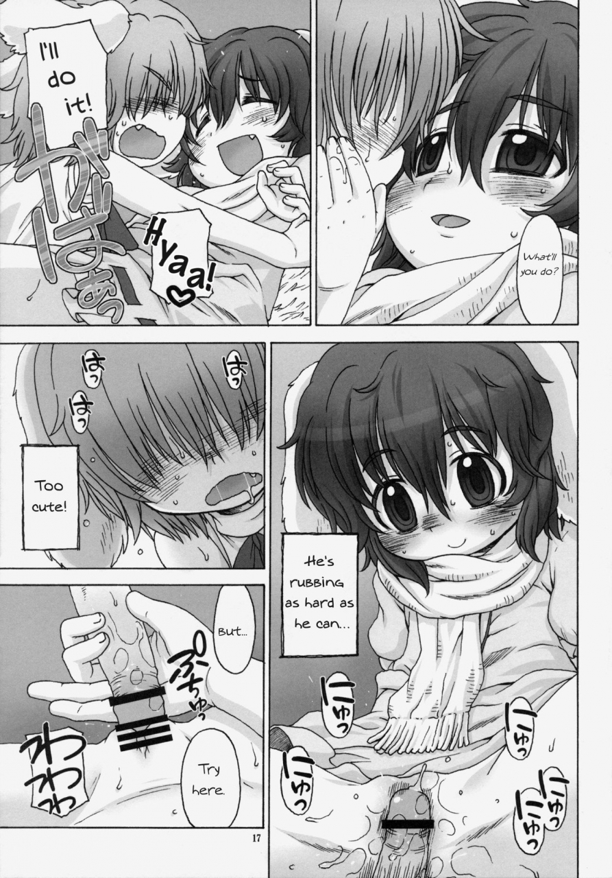 tsuki-no-utage-5-candy-pop-harukaze-unipo-omoidasenaku-naru-sono-hi-made-until-the-day-we-cant-remember-touhou-project-english