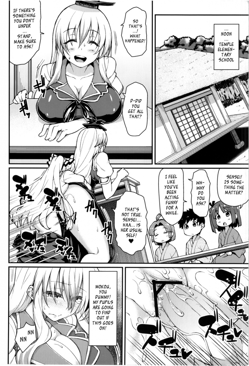 tsuki-no-utage-6-hirojuu-renshuuchou-hiroya-chibimoko-no-toaru-ichinichi-a-certain-day-in-chibimokous-life-touhou-project-english-yqii