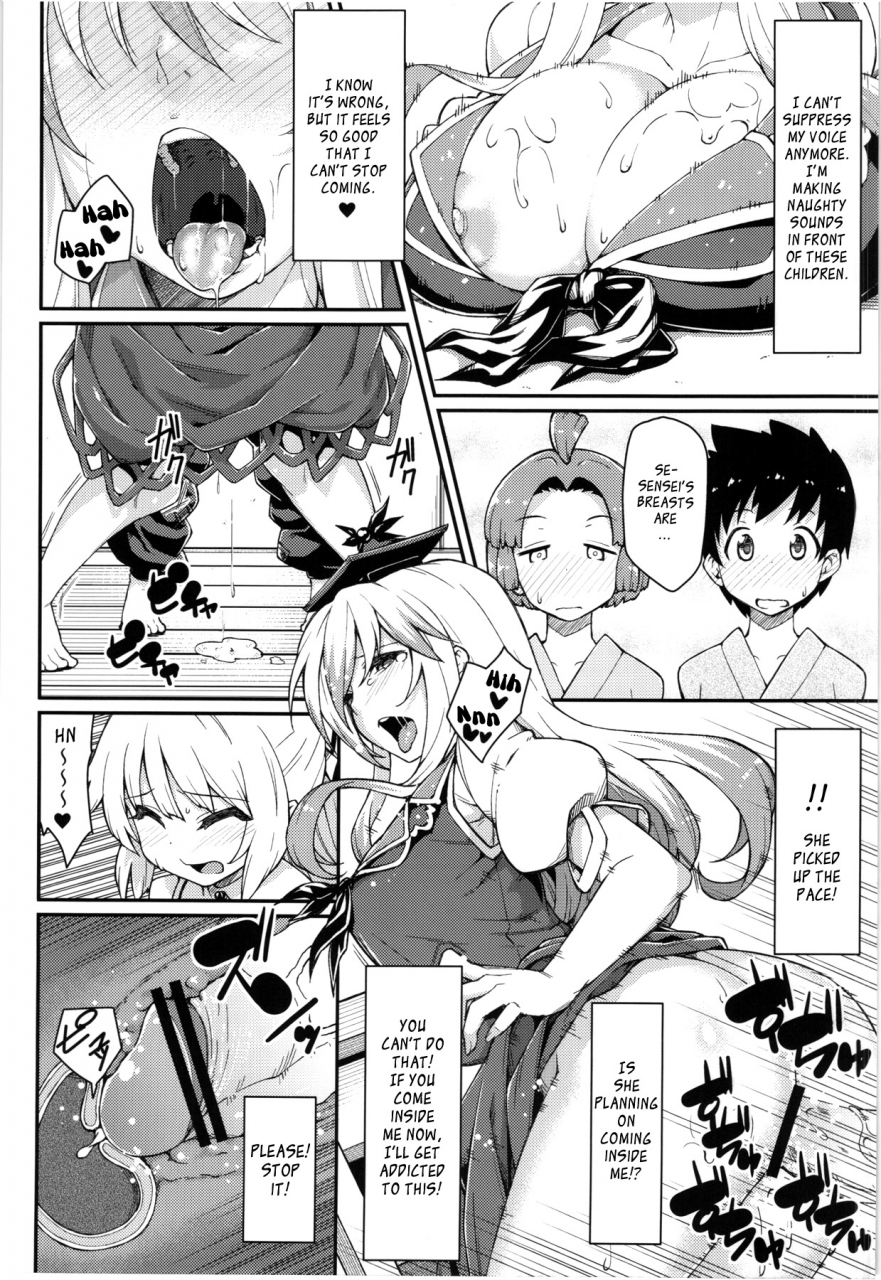 tsuki-no-utage-6-hirojuu-renshuuchou-hiroya-chibimoko-no-toaru-ichinichi-a-certain-day-in-chibimokous-life-touhou-project-english-yqii