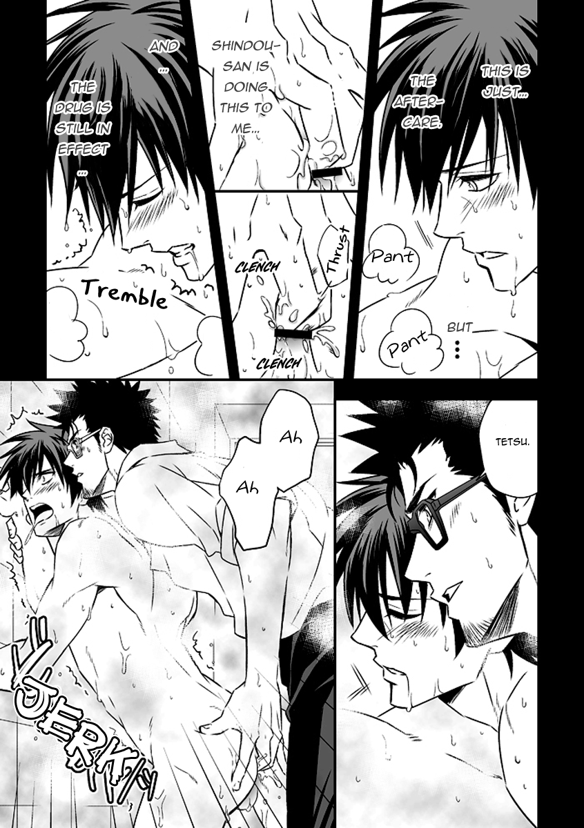 unknown-tokushu-ninmu-eng-pandoras-actor