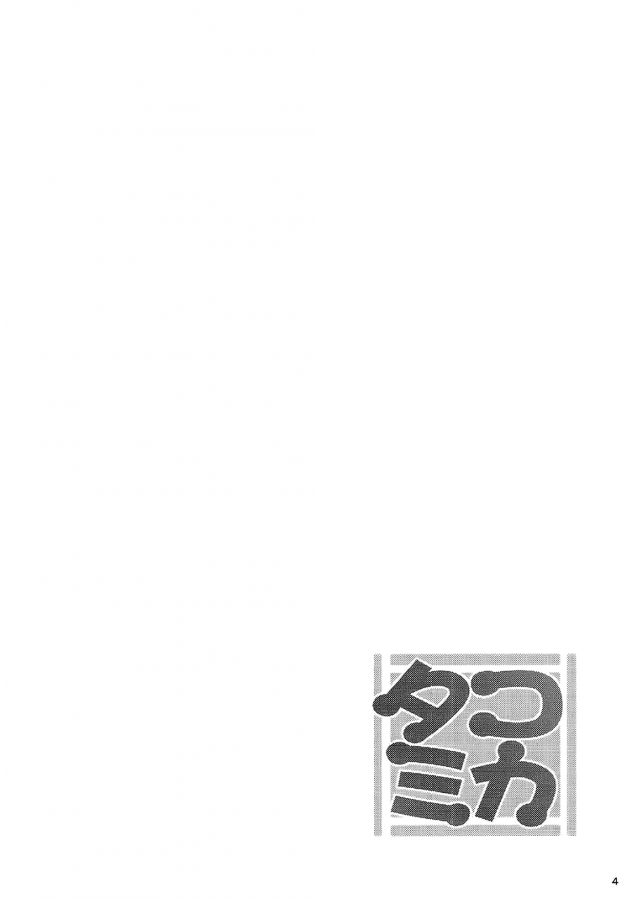 utahime-teien-12-seafox-kirisaki-byakko-tako-mika-octo-mika-the-idolm-at-ster-cinderella-girls-english-dark-mac-cw