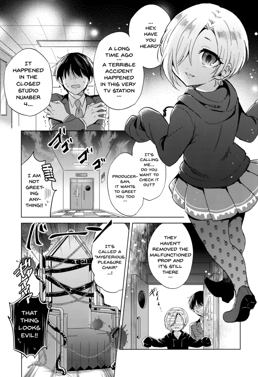 utahime-teien-14-ivycrown-emu-koume-chan-to-fuusa-sareta-4-ban-studio-de-xx-suru-hon-doing-it-with-koume-chan-in-the-blocked-off-studio-4-the-idolm-at-ster-cinderella-girls-english-doujinscom