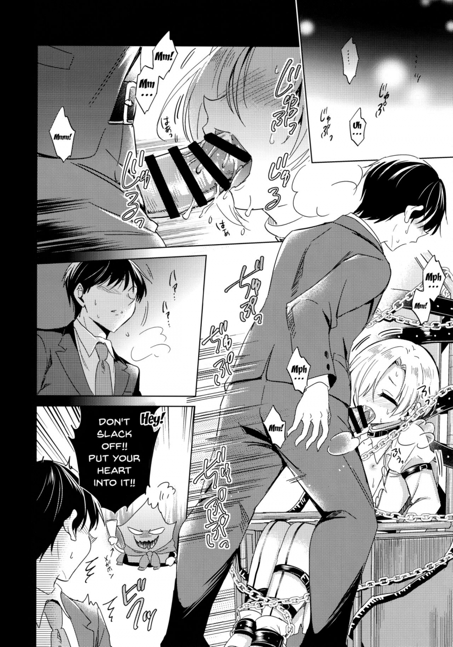 utahime-teien-14-ivycrown-emu-koume-chan-to-fuusa-sareta-4-ban-studio-de-xx-suru-hon-doing-it-with-koume-chan-in-the-blocked-off-studio-4-the-idolm-at-ster-cinderella-girls-english-doujinscom