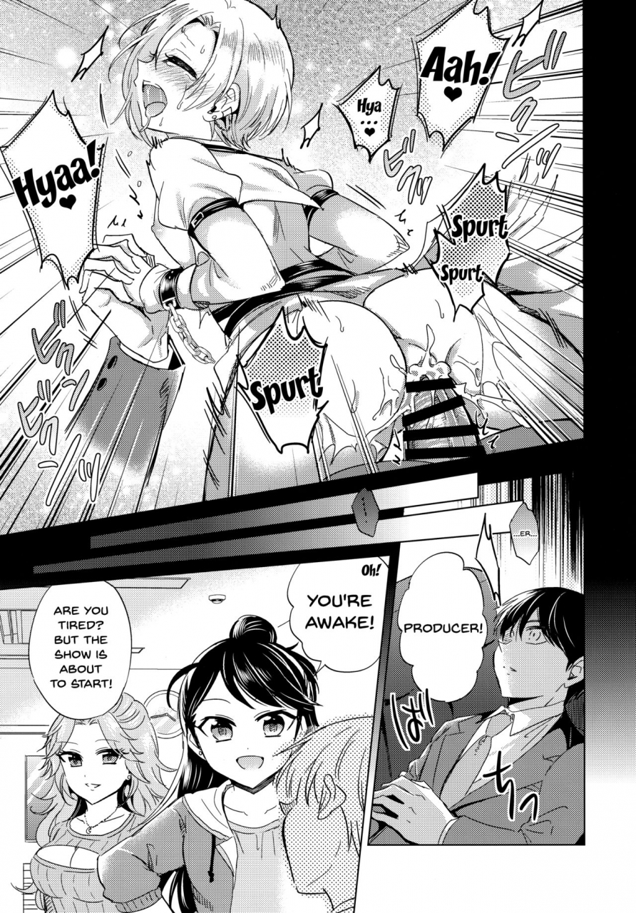 utahime-teien-14-ivycrown-emu-koume-chan-to-fuusa-sareta-4-ban-studio-de-xx-suru-hon-doing-it-with-koume-chan-in-the-blocked-off-studio-4-the-idolm-at-ster-cinderella-girls-english-doujinscom