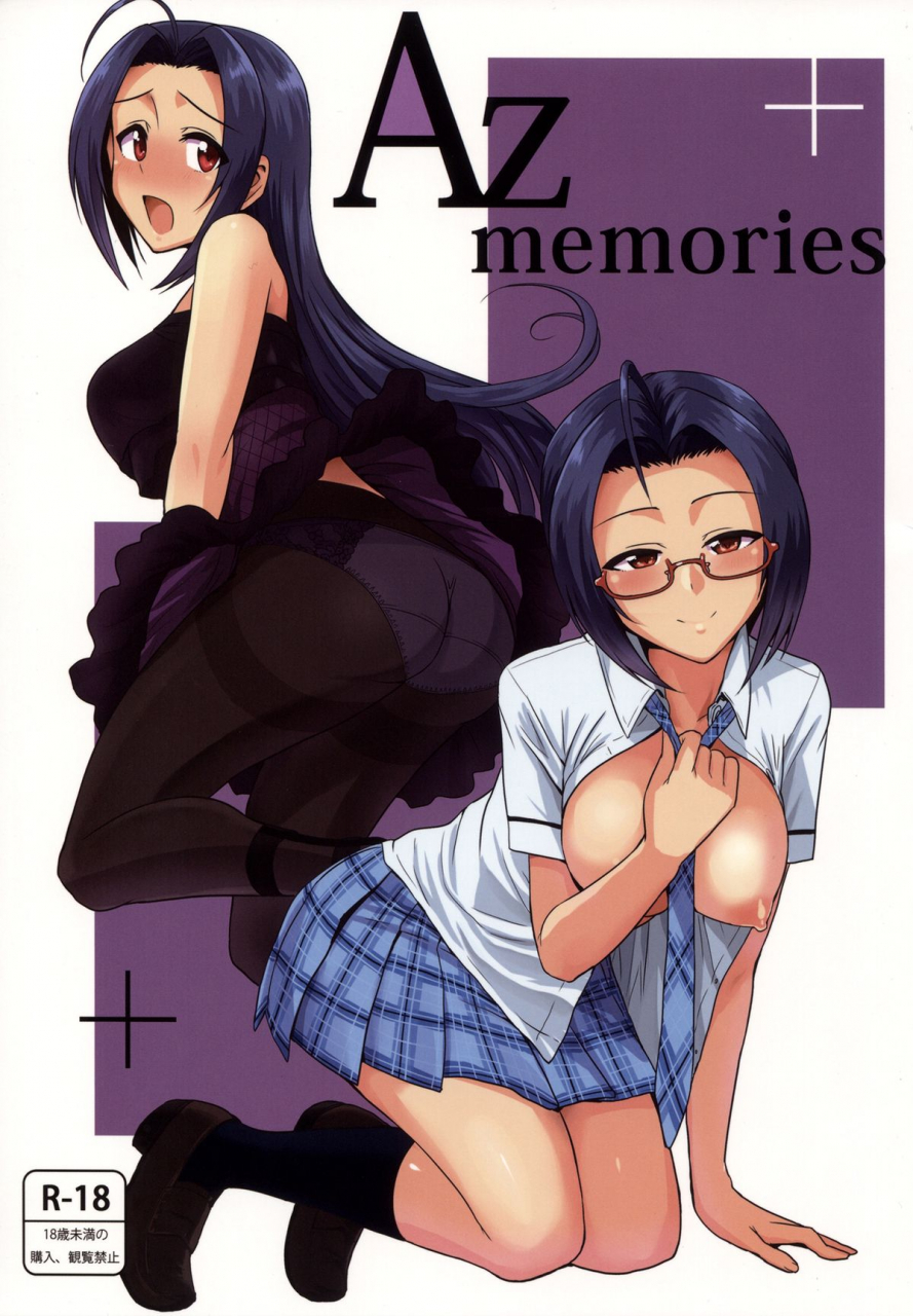 utahime-teien-2-plant-tsurui-az-memories-the-idolm-at-ster-english