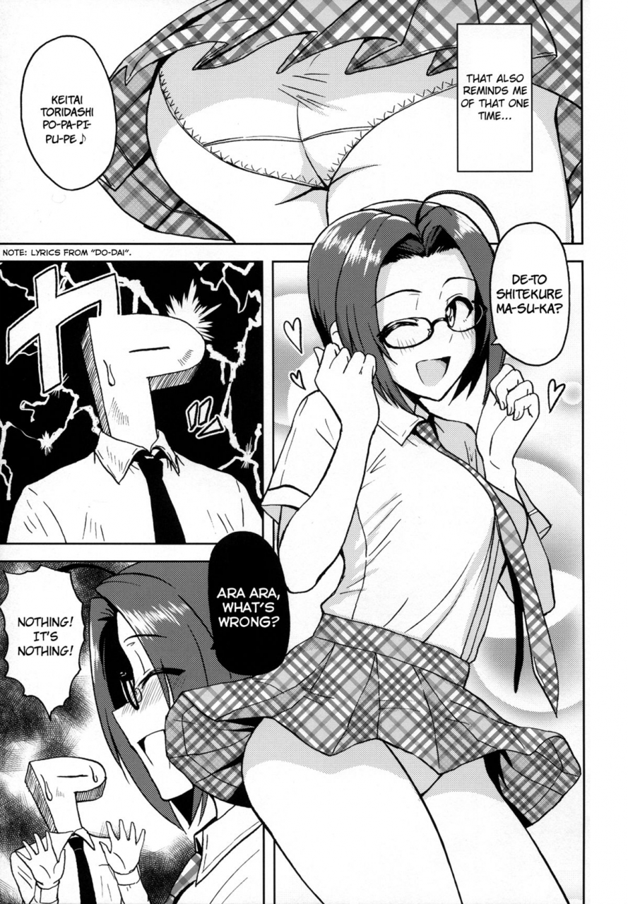 utahime-teien-2-plant-tsurui-az-memories-the-idolm-at-ster-english