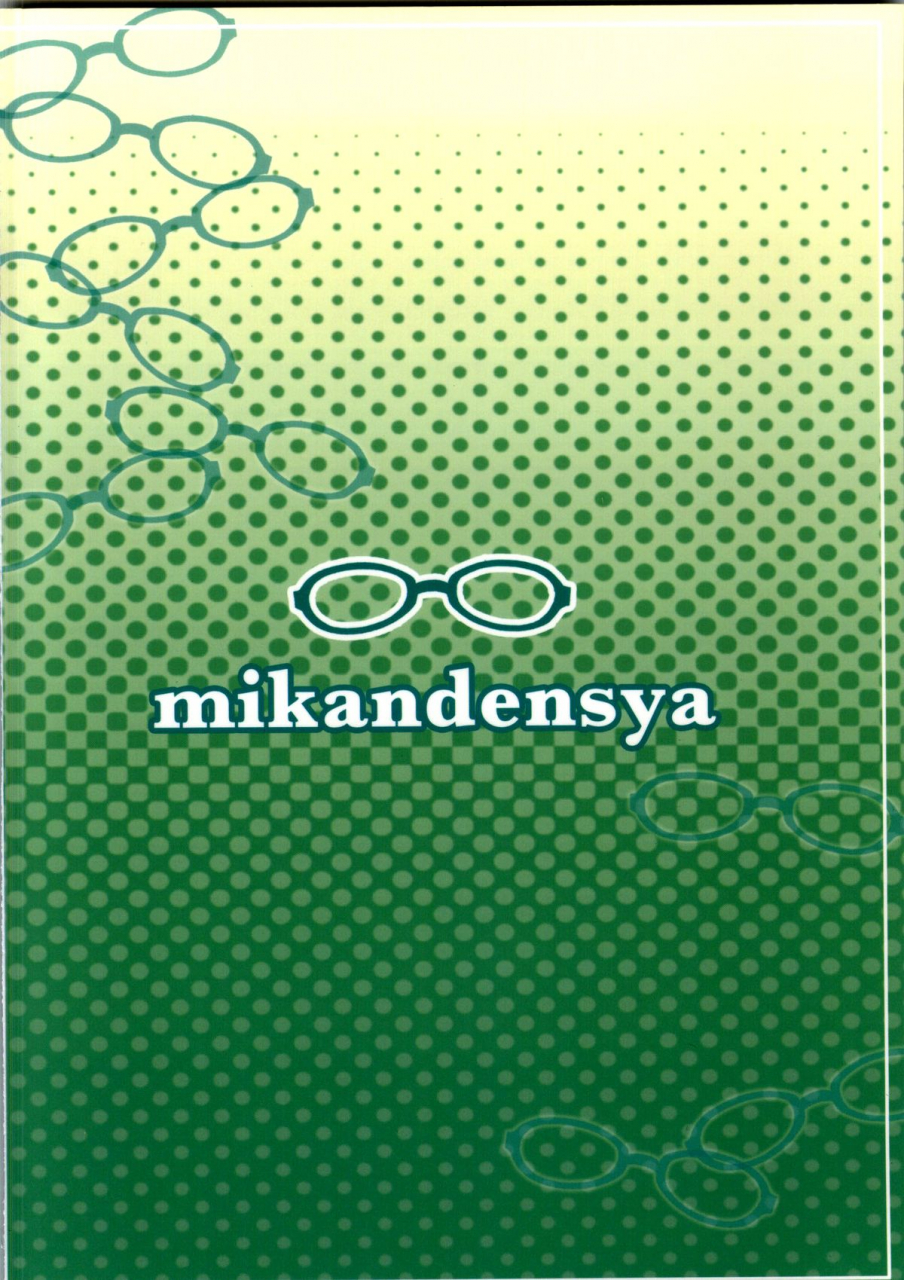 utahime-teien-3-mikandensya-dan-dear-my-darling-the-idolm-at-ster-english-doujin-moeus