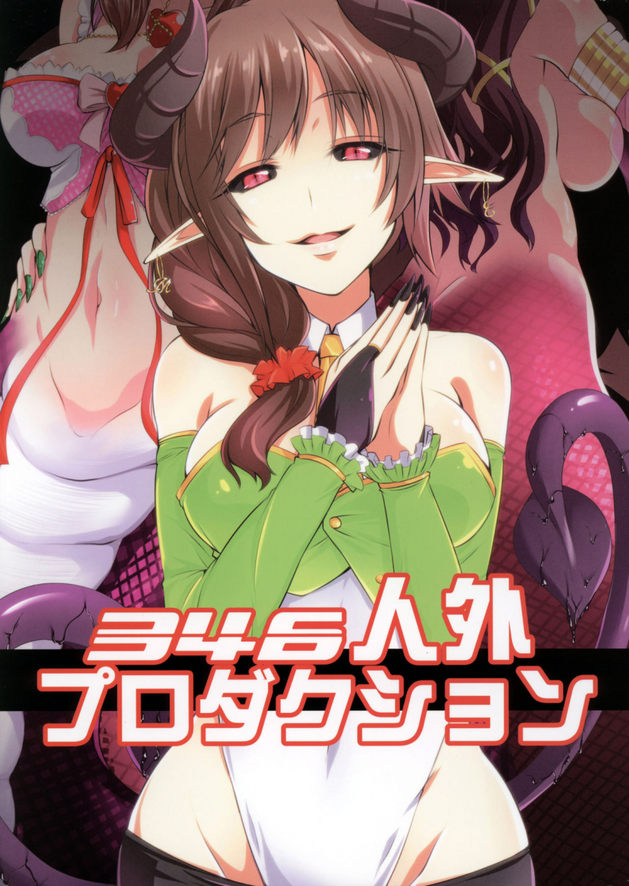 utahime-teien-7-seafox-kirisaki-byakko-346-jingai-production-346-monster-girl-production-the-idolm-at-ster-cinderella-girls-english-thetsuuyaku