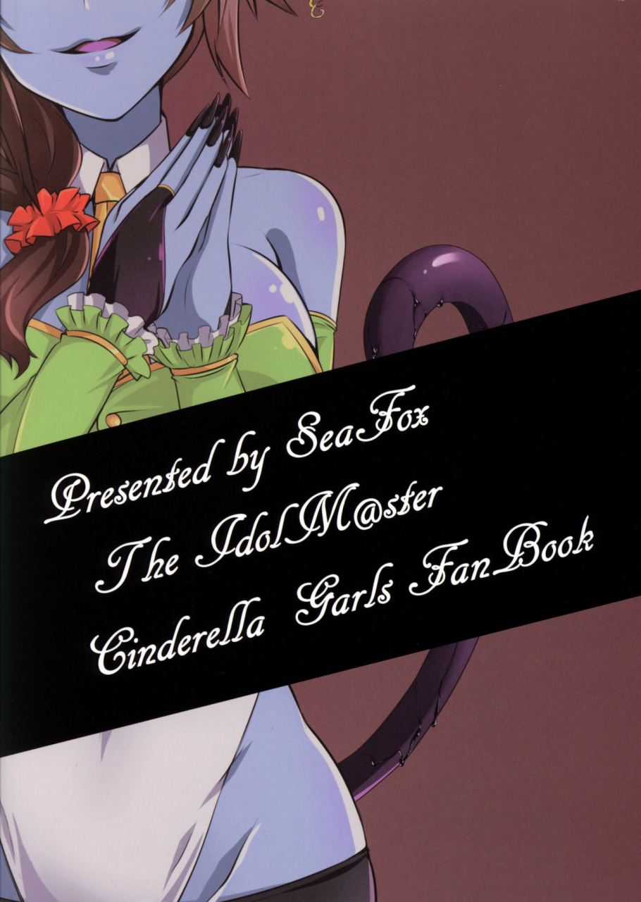 utahime-teien-7-seafox-kirisaki-byakko-346-jingai-production-346-monster-girl-production-the-idolm-at-ster-cinderella-girls-english-thetsuuyaku