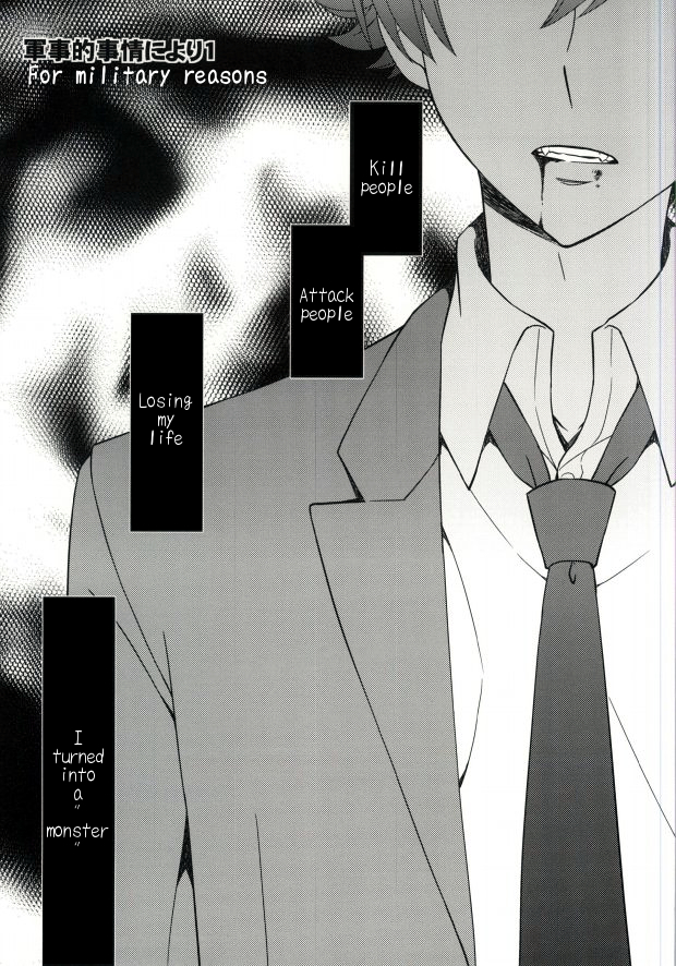 vvtovalhalla-higashi-mikuni-kamen-saitoh-maho-gunji-teki-jijou-ni-yori-for-military-reasons-valvrave-the-liberator-english-kirito-scanlations