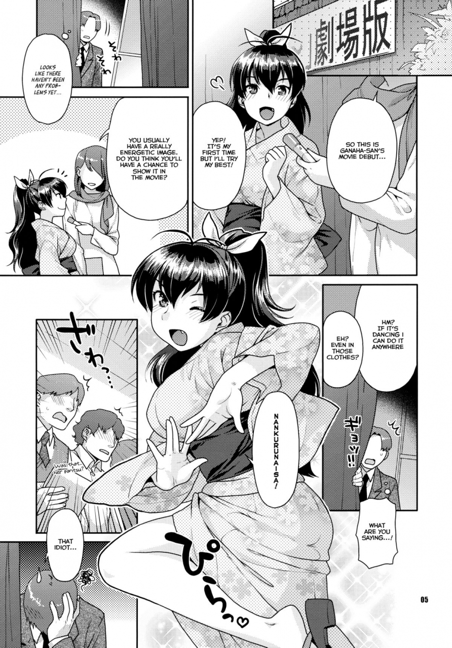 vacation-with-you-nekomataya-nekomata-naomi-natsuiro-yuugi-the-idolm-at-ster-english