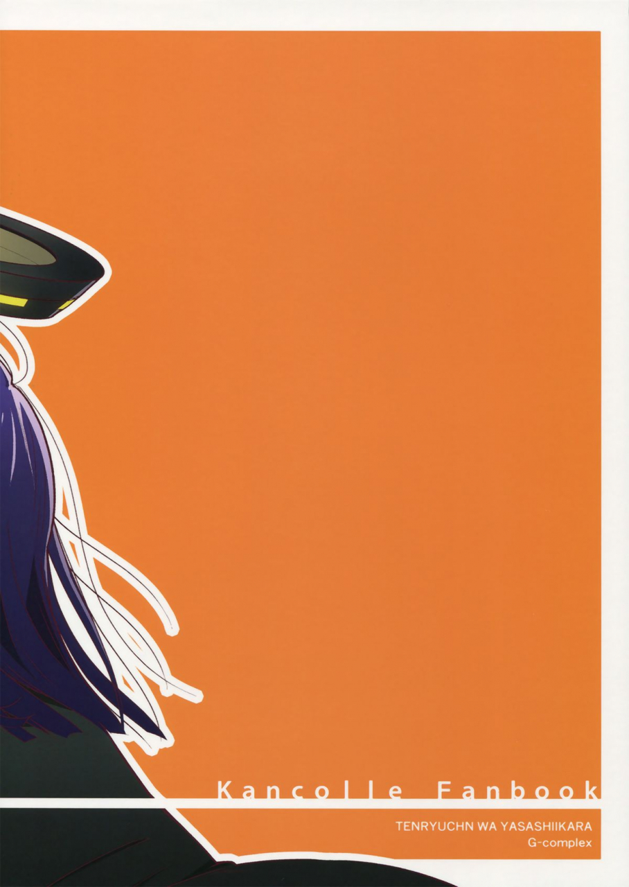 ware-yasen-ni-totsunyuu-su-g-complex-yui-7-tenryuu-chan-wa-yasashii-kara-because-youre-kind-tenryuu-chan-kantai-collection-kancolle-english-yuri-ism