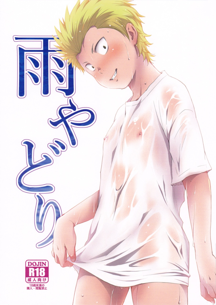 winning-shot-7-withsoda-nako-ame-yadori-daiya-no-ace-english-procrastination-scans