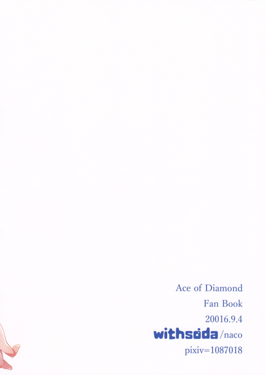 winning-shot-7-withsoda-nako-ame-yadori-daiya-no-ace-english-procrastination-scans