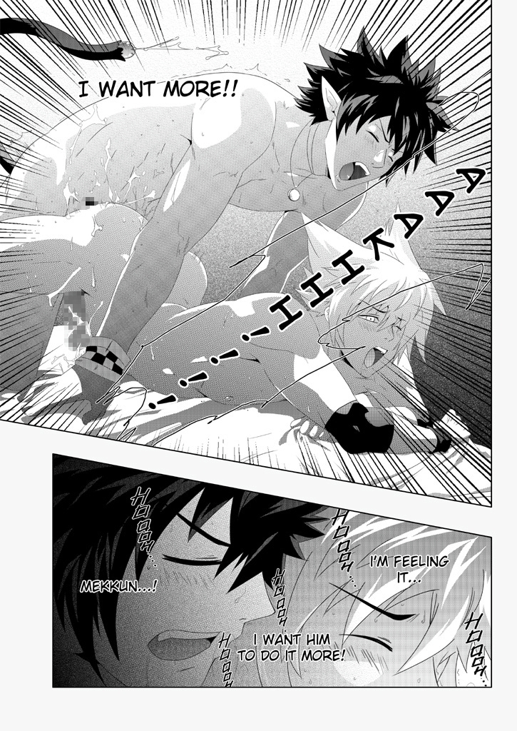 yaoiblackmonkey-mxm-mad-performance-vol1