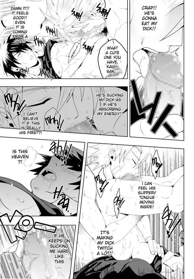 yaoiblackmonkey-study-together-eng