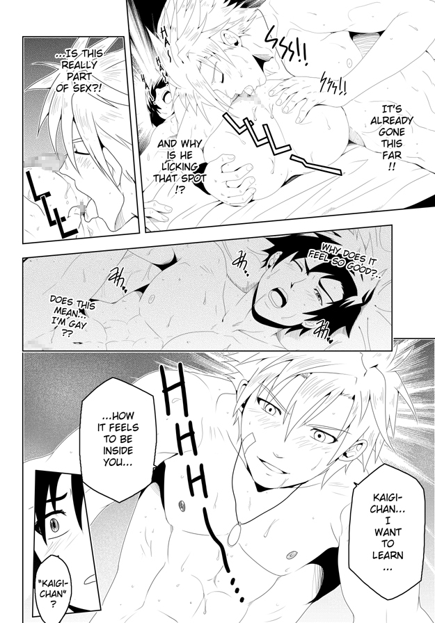 yaoiblackmonkey-study-together-eng