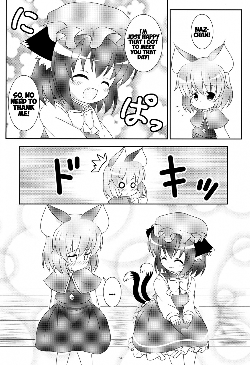 yakumo-safari-park-4-rakka-sokudo-25-pira-yappari-neko-nano-2-touhou-project-english-atf