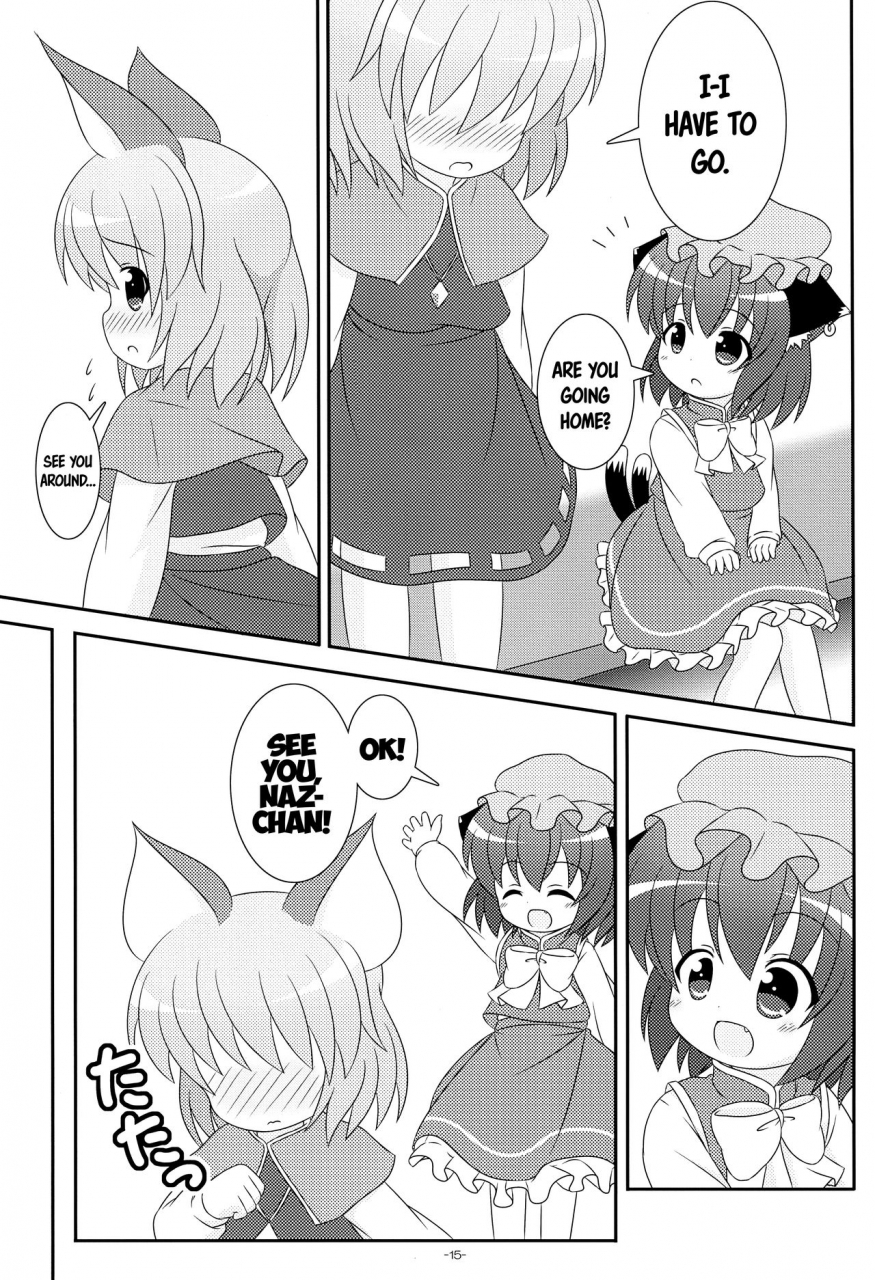 yakumo-safari-park-4-rakka-sokudo-25-pira-yappari-neko-nano-2-touhou-project-english-atf