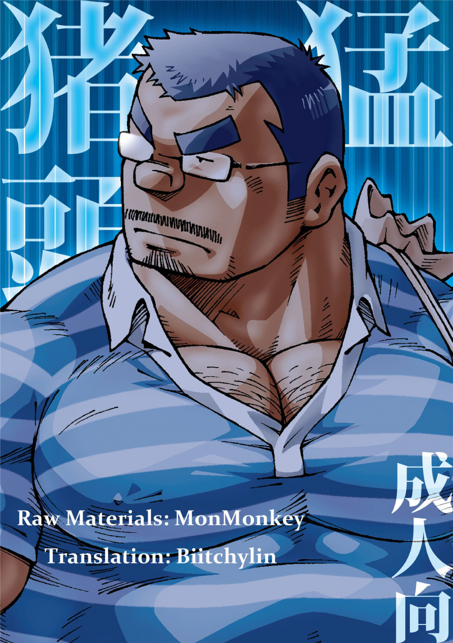 yarou-fes-2012-ng-noda-gaku-inogashira-takeru-english-biitchylin