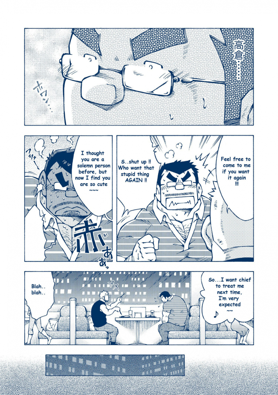 yarou-fes-2012-ng-noda-gaku-inogashira-takeru-english-biitchylin