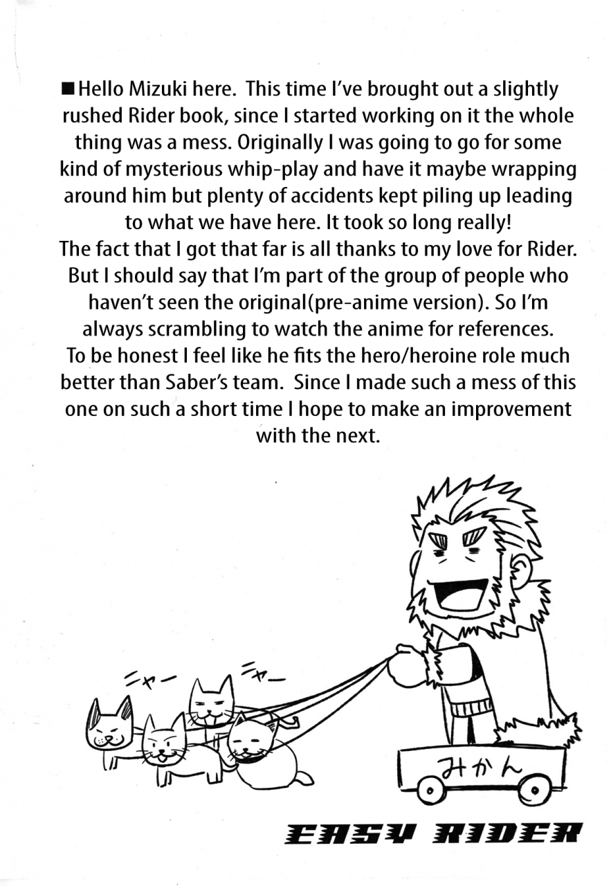 yarou-fes-2012-rycanthropy-mizuki-gai-easy-rider-fatezero-english-leon990-scanlations