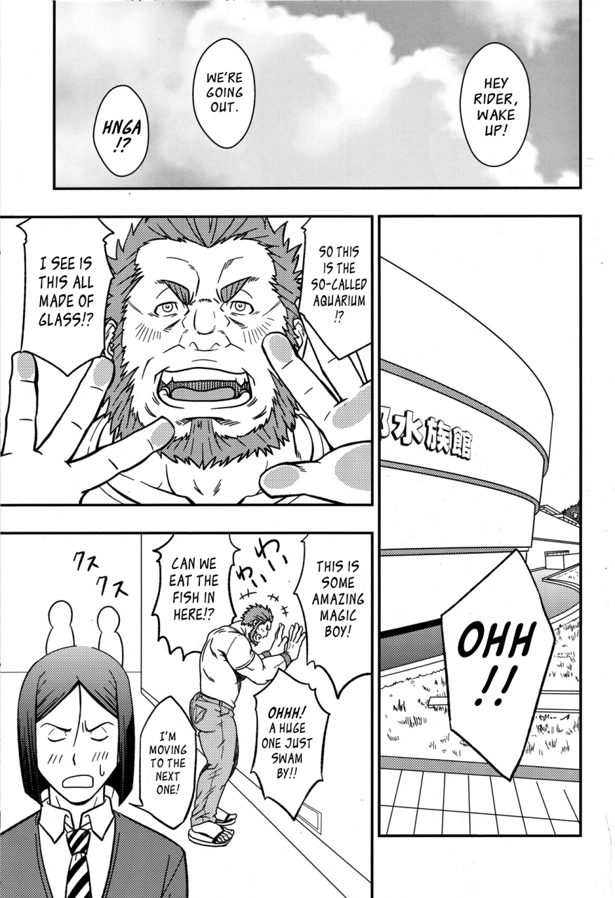 yarou-fes-2012-rycanthropy-mizuki-gai-easy-rider-fatezero-english-leon990-scanlations