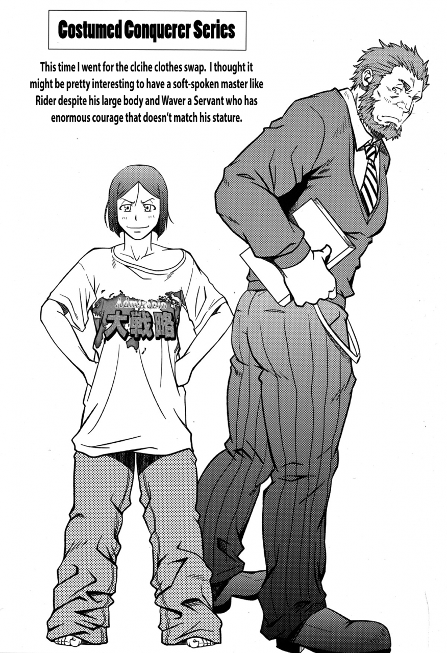 yarou-fes-2012-rycanthropy-mizuki-gai-easy-rider-fatezero-english-leon990-scanlations