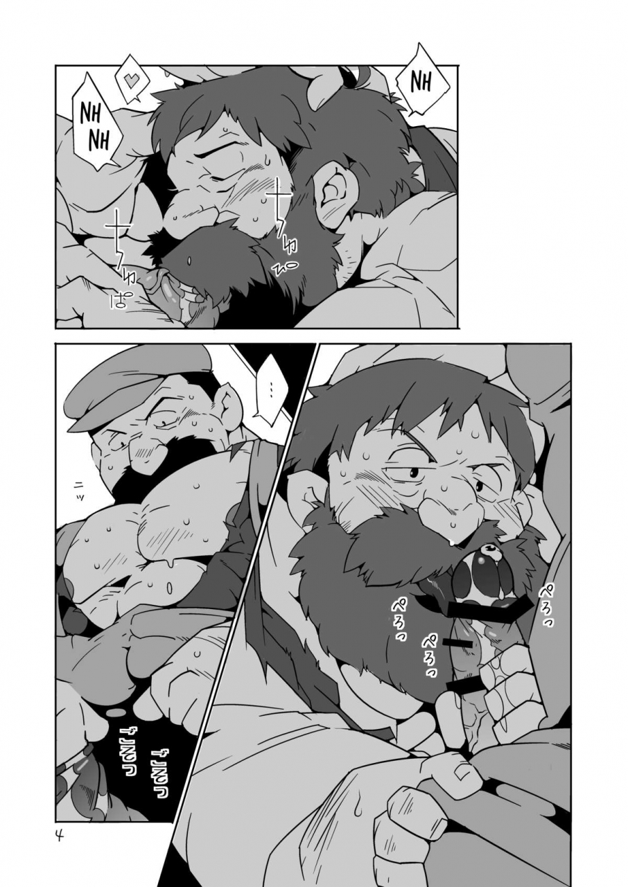 yarou-fes-2013-petit-deresuke-syuppan-heppoko-taro-gachimuchi-aniki-tachi-no-nikutai-kyouyuuroku-laputa-castle-in-the-sky-english-leon990-scanlations