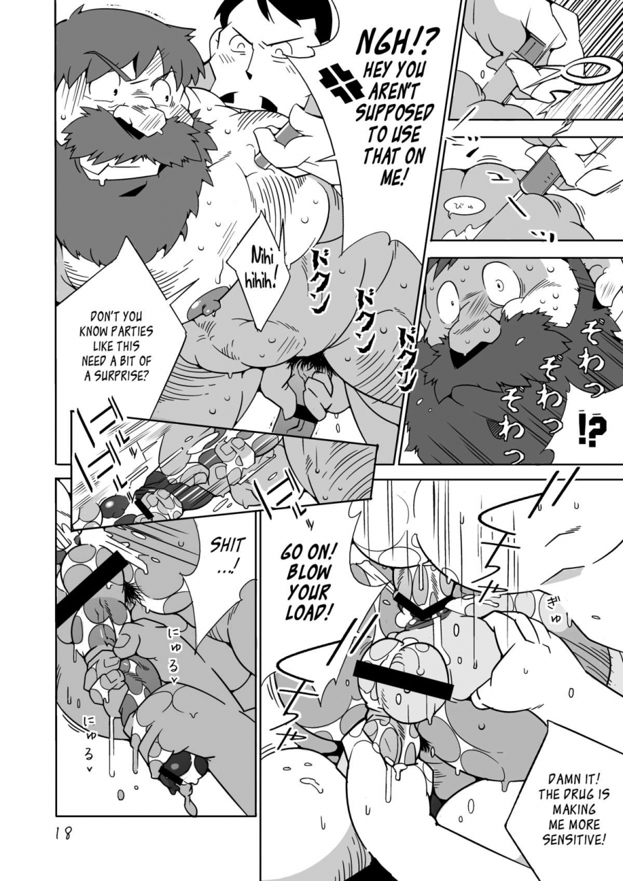 yarou-fes-2013-petit-deresuke-syuppan-heppoko-taro-gachimuchi-aniki-tachi-no-nikutai-kyouyuuroku-laputa-castle-in-the-sky-english-leon990-scanlations