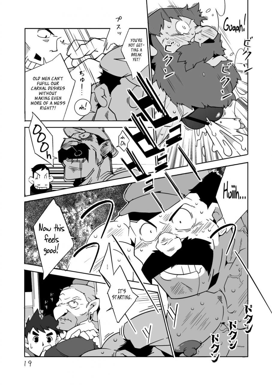 yarou-fes-2013-petit-deresuke-syuppan-heppoko-taro-gachimuchi-aniki-tachi-no-nikutai-kyouyuuroku-laputa-castle-in-the-sky-english-leon990-scanlations