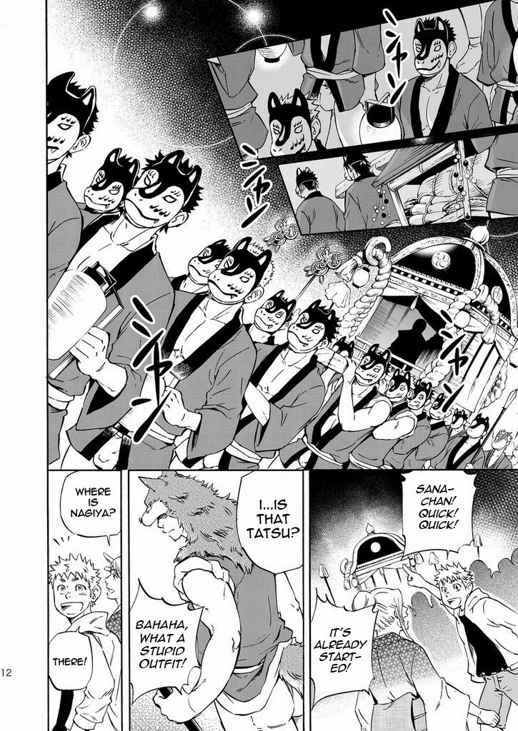 yarou-fes-2013-petit-draw-two-draw2-ookami-sama-no-iru-shima-wolves-island-english-baradise-scanlations