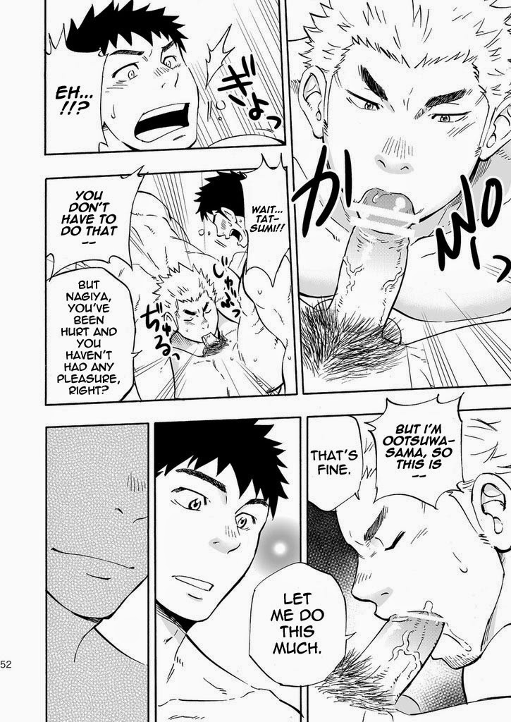 yarou-fes-2013-petit-draw-two-draw2-ookami-sama-no-iru-shima-wolves-island-english-baradise-scanlations