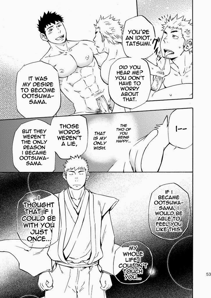 yarou-fes-2013-petit-draw-two-draw2-ookami-sama-no-iru-shima-wolves-island-english-baradise-scanlations